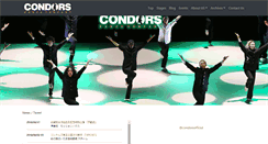 Desktop Screenshot of condors.jp